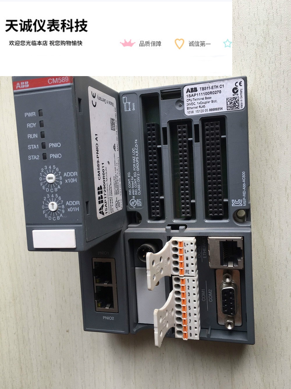 ABB AC500PLC模块CPU 扩展通讯模块CM589-PNIO  1SAP172900R0111