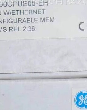 EMERSON(原GE) CPU模块IC200CPUE05 拍前请询价