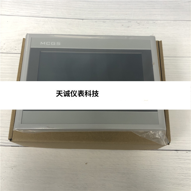 昆仑通态TPC7062HI MCGS10寸触摸屏保障