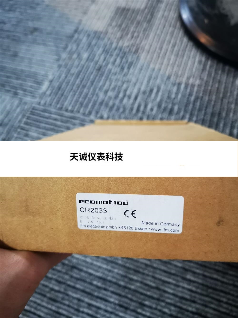 IFM易福门控制器CR2033全新原装拍前请询价 工业油品/胶粘/化学/实验室用品 混合设备 原图主图