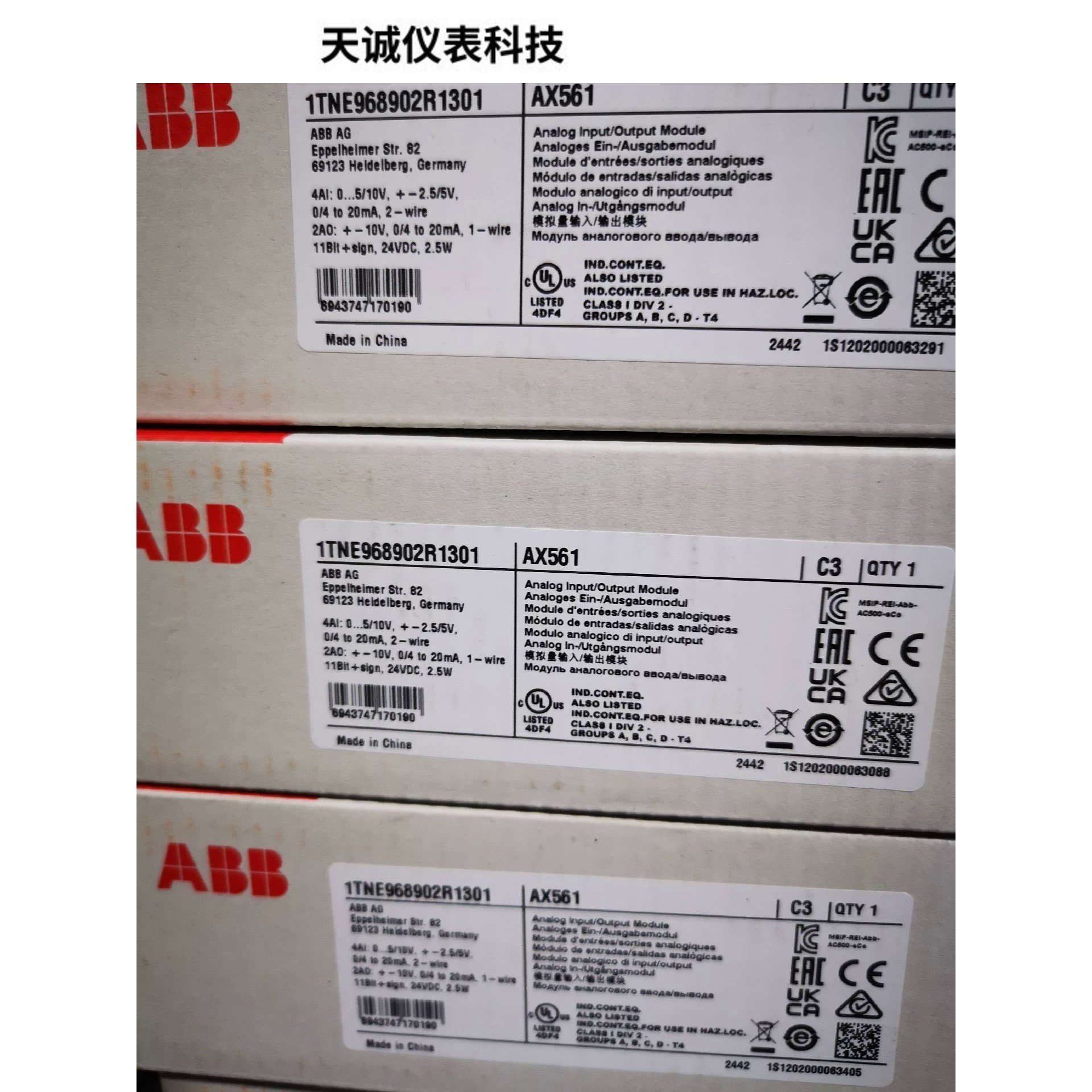 AX561 DI810 FPBA-01 NCSA-01 FPBA-01  ABB PLC全新原装请询价