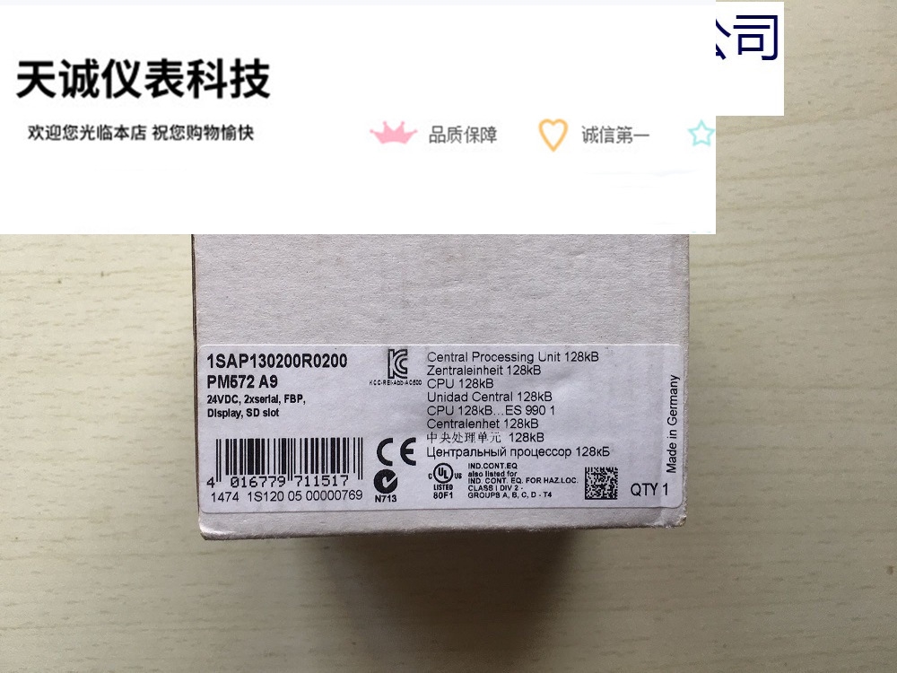 ABB AC500PLC CPU模件PM572,全新ABB原包装,1SAP130200R0200