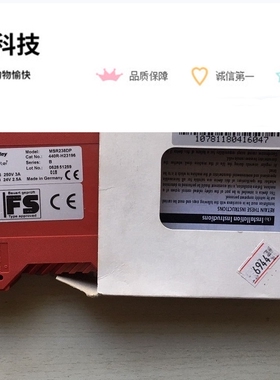 AB MSR238DP 全新原装罗克韦尔继电器 440R-H23196 顺丰