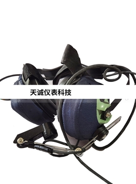 防爆耳机 Explosion-proof headset ODZ9210-1 现货全新原装