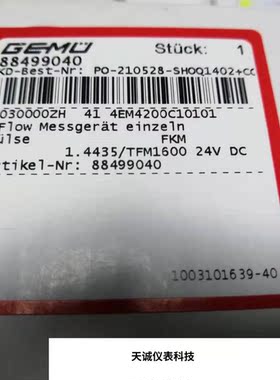 GEMÜ 流量计 3030000ZH 41 4EM4200C10101