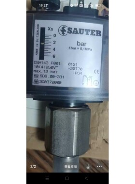DSH143F001压力开关SAUTER 全新原装拍前请询价