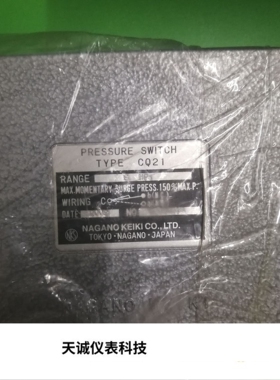 现货日本长野计器NKS压力开关CQ21-143 0-1MPa全新原装