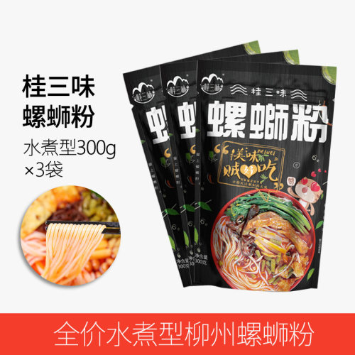 桂三味广西柳州袋装网红螺蛳粉