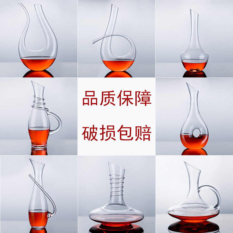 红酒醒酒器家用欧式奢华高档个性创意水晶玻璃加厚葡萄酒分酒壶_虎窝淘