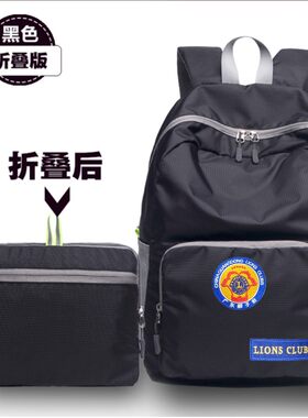 高尔夫广东可折叠携带户外双肩包