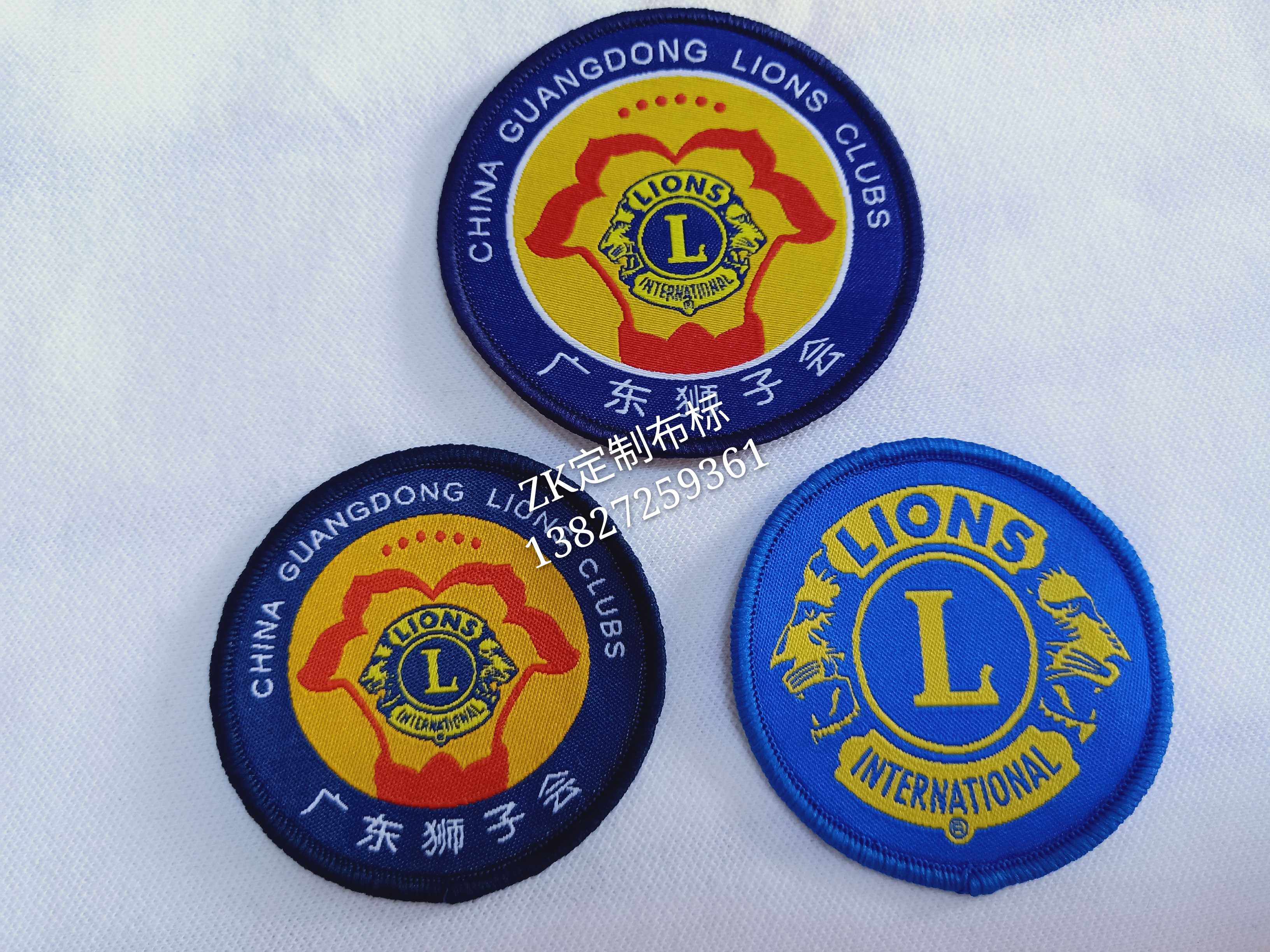 刺绣布贴LOGO定制徽章胸章臂章校徽织唛定做衣服绣字电脑绣花加工图片