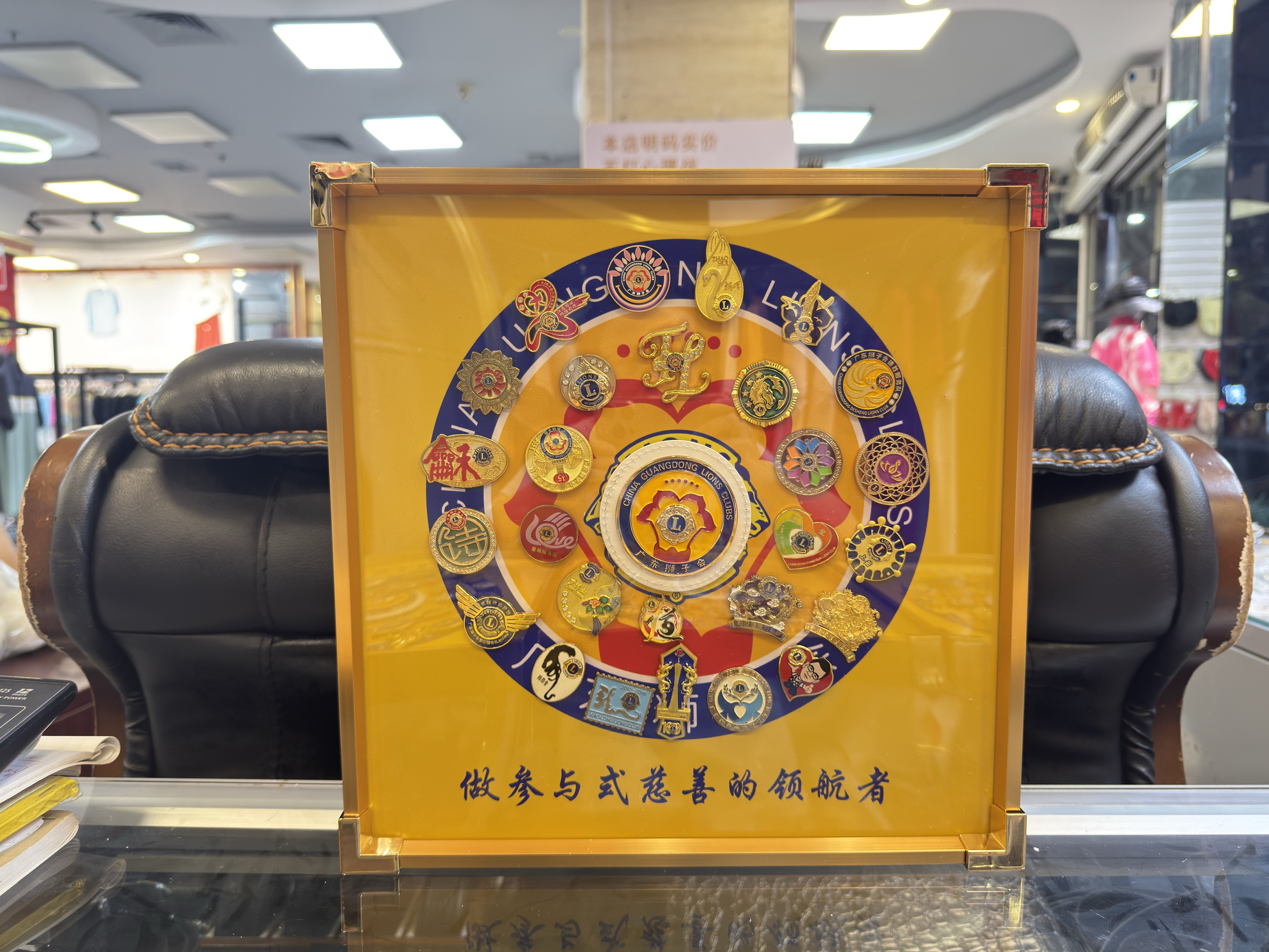 徽章收纳展示框狮子会送领导毕业队长新狮友徽章文化传承陈列收藏