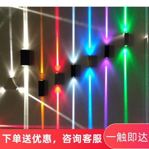 led户外壁灯防水过道走廊室外彩色线条灯KTV酒吧庭院外墙聚光射灯