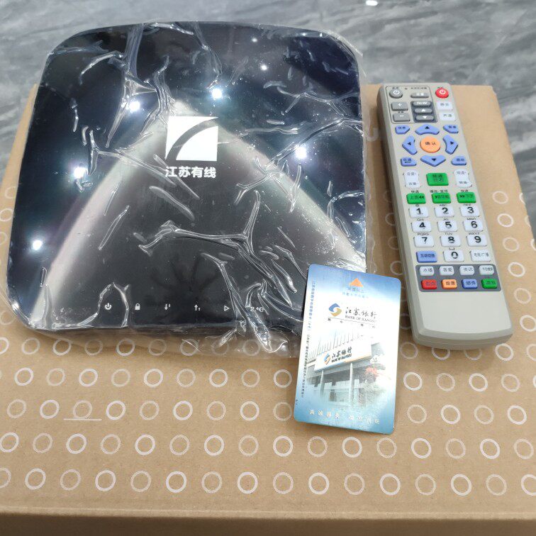 全新江苏有线4k高清机顶盒数字电视高清盒