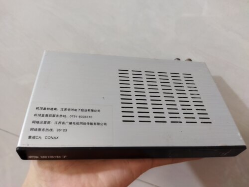 江西有线电视标清机顶盒96123蓝卡绿卡红卡通用