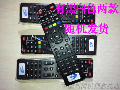 金亚科技JY- 机顶盒遥控器/泰信X1/X2/T5/T6/T3通用遥控器.