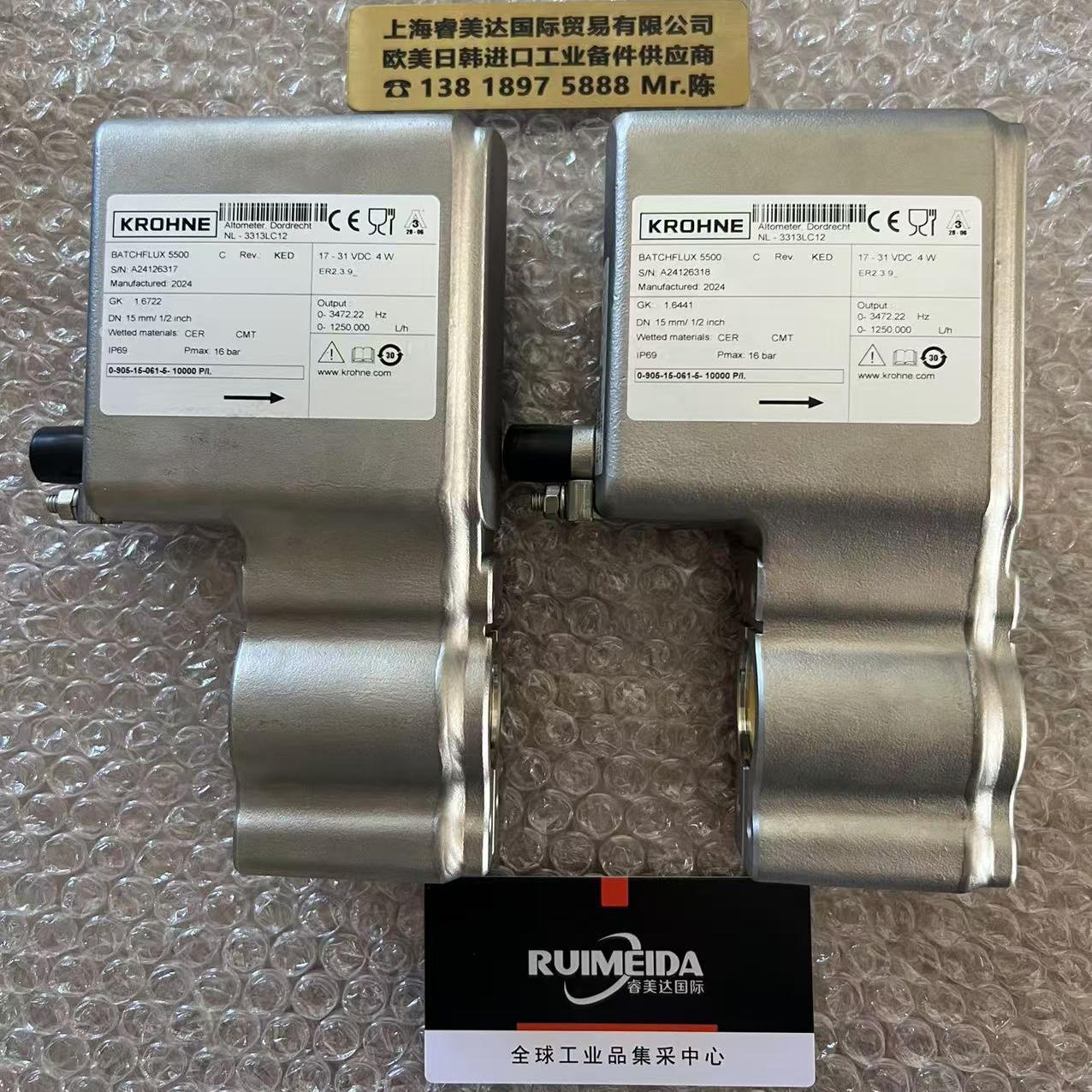 BATCHFLUX 5500 C NL-3313LC12 科隆KROHNE电磁流量计