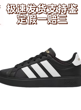 adidas阿迪达斯 STREETTALK J 板鞋休闲运动舒适贴合男女款JS5053