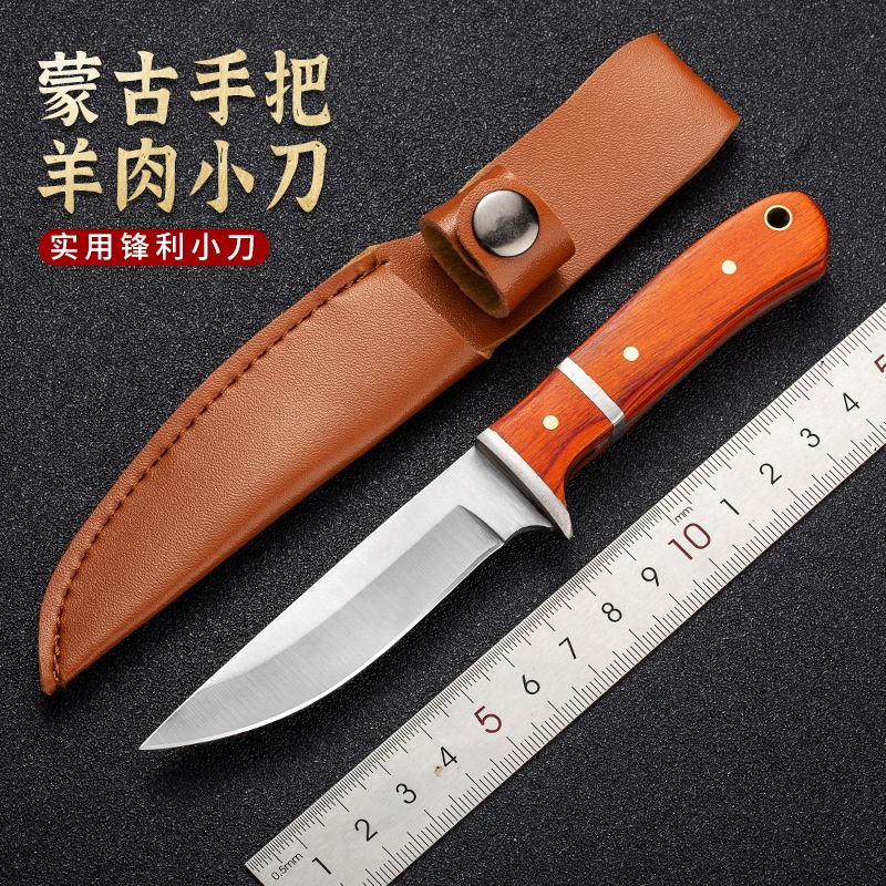 内蒙古手把肉小刀吃肉小刀烧烤羊肉小刀切肉刀户外便携水果刀锋利