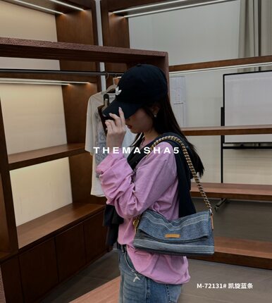 玛莎2026新款女包高级感蓝条纹大容量腋下托特包时尚百搭单肩包潮
