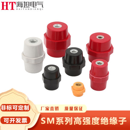 绝缘子SM30-35-40-45-51-60-76-7105-7100-7120M6 8 10低压绝缘子