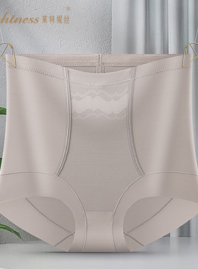 Lightness/莱特妮丝内裤女高腰无痕透气收腹提臀裤收小肚平角裤