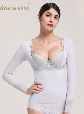 Lightness/莱特妮丝塑型显瘦长袖塑身衣上衣女E4045