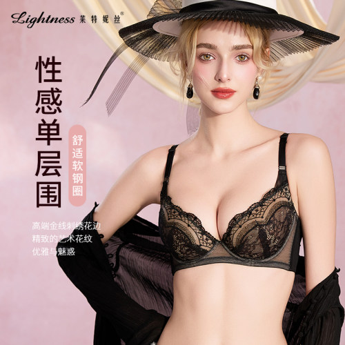 莱特妮丝黑色性感超薄调整型文胸