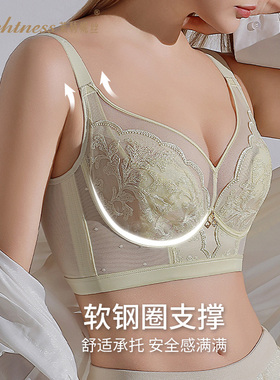 Lightness/莱特妮丝轻薄蕾丝聚拢调整型文胸侧收副乳大胸显小内衣