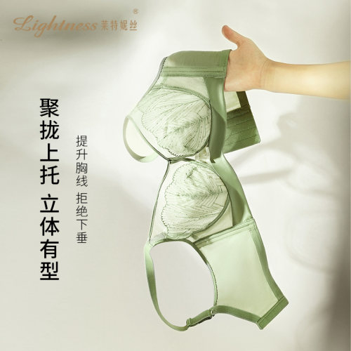 莱特妮丝兔儿杯薄款女士文胸