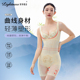 透气提臀收腹美体塑形衣 莱特妮丝塑身连体衣轻薄款 院线同款