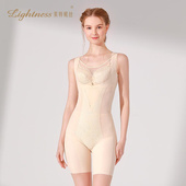 莱特妮丝连体塑身衣女士舒适束腰收腹提臀中压后脱式 平角连体衣