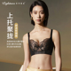 莱特妮丝内衣女胸聚拢显大收副乳防下垂上托调整文胸性感蕾丝胸罩