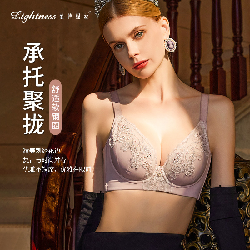 莱特妮丝内衣女夏季轻薄款性感蕾丝文胸聚拢上托防下垂调整型胸罩,女士内衣/男士内衣/家居服,文胸,淘宝优惠券,粉丝福利购,淘宝优惠卷