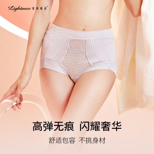 莱特妮丝性感蕾丝中腰平角裤