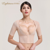 莱特妮丝塑身上衣显瘦托胸短腰背夹瘦手臂内衣调整型塑形束身衣