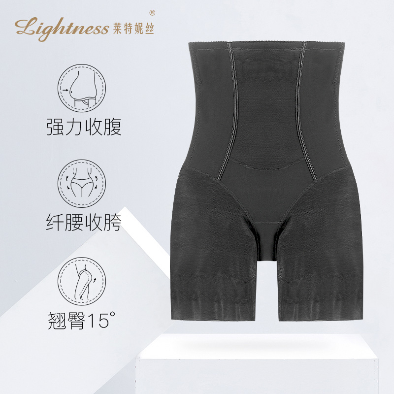 Lightness/莱特妮丝高腰收腹强力收小肚子抗菌底档提臀塑裤打底裤