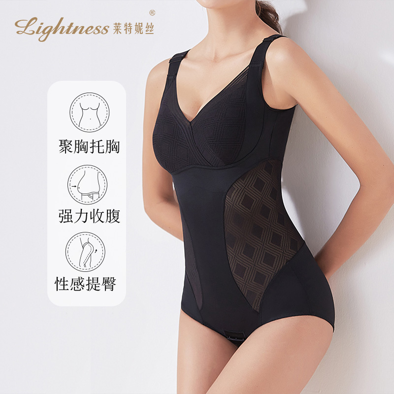 Lightness/莱特妮丝带杯瘦腰收小肚子提臀可外穿塑身连体衣塑身衣