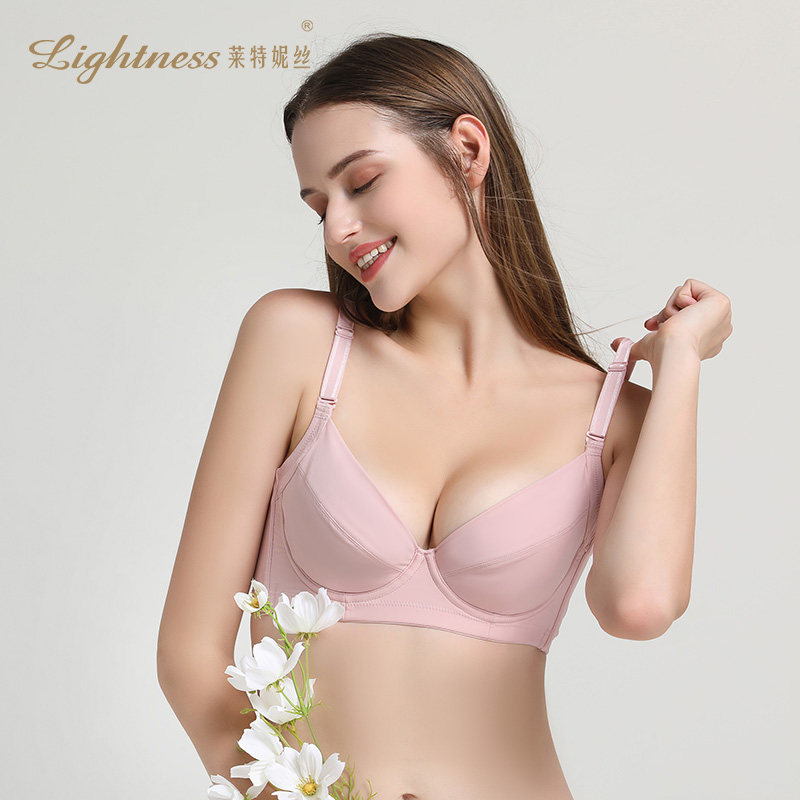 Lightness/莱特妮丝聚拢纤瘦塑身调整型文胸光面美背内衣P1006