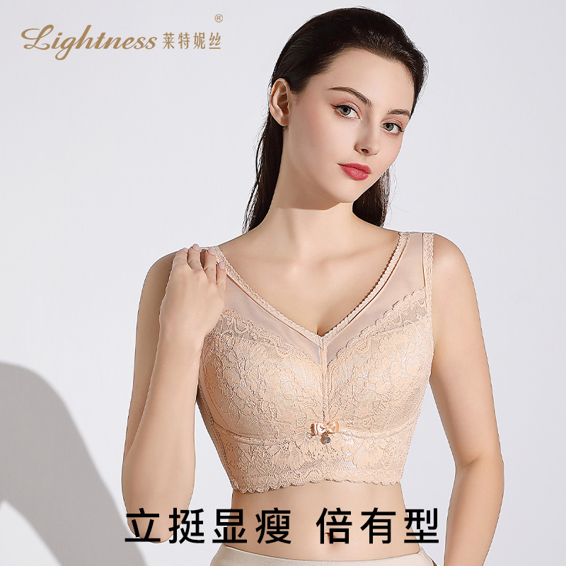 莱特妮丝大胸显小文胸