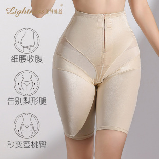 防卷边 翘臀裤 Lightness 莱特妮丝高腰拉链收腹强力收小肚子塑身裤