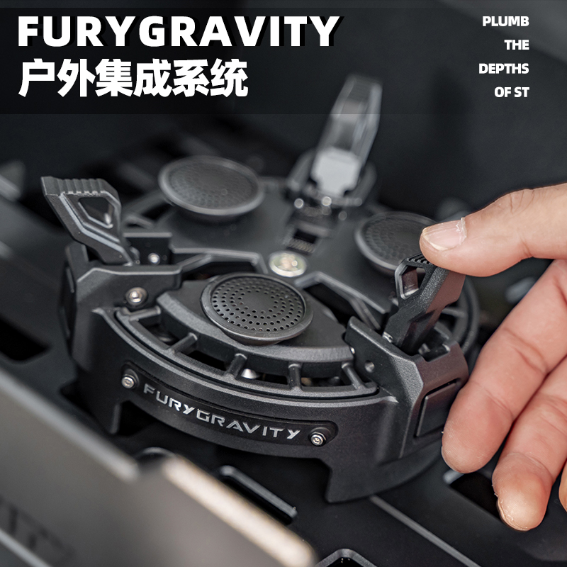 Fury户外露营装备集成系统便携移动野炊防风引力炉灶锅具餐具全套