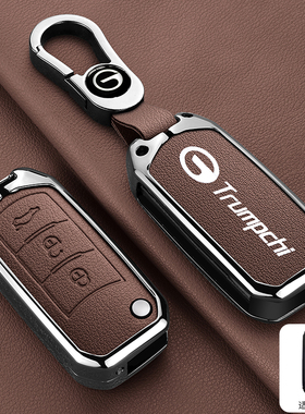 适用广汽传祺gs4钥匙套gs3 ga6传奇汽车锁匙包gs5 ga3 ga4壳扣男