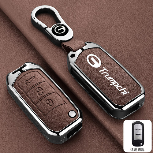 适用广汽传祺gs4钥匙套gs3 ga6传奇汽车锁匙包gs5 ga3 ga4壳扣男