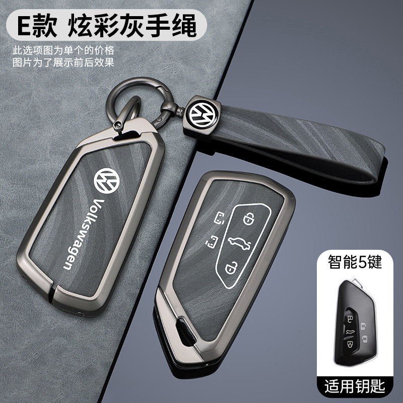 适用大众威然钥匙套高档图片