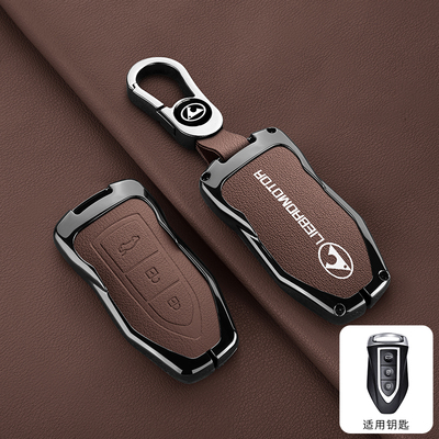 适用猎豹cs10钥匙套cs9高档CS10迈途mattu汽车遥控保护壳包改装扣