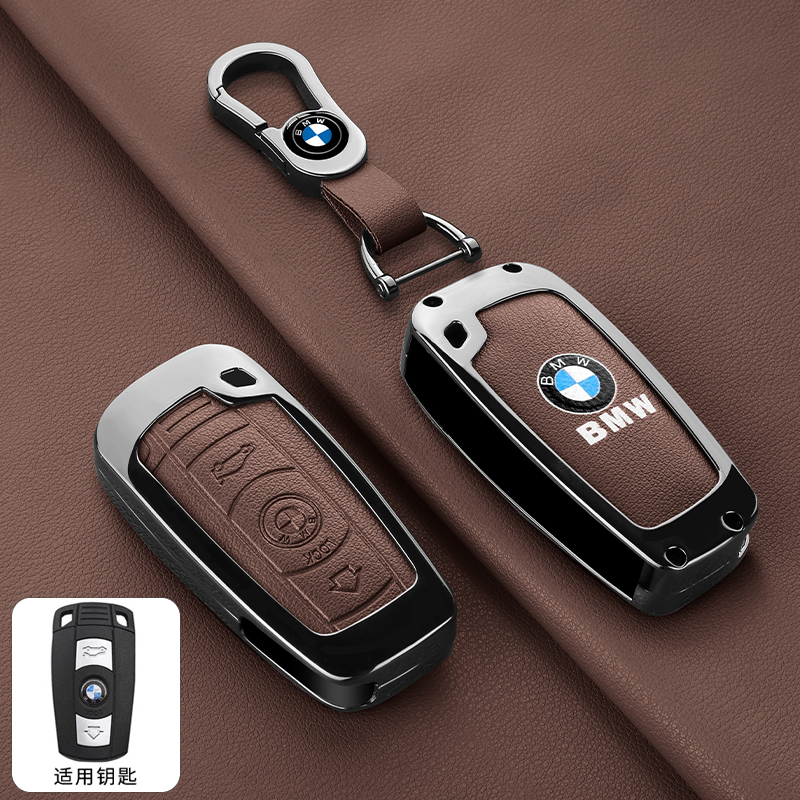 适用于老款宝马x1钥匙套插入式3系1系5系6系x5x6汽车z4包壳扣男士