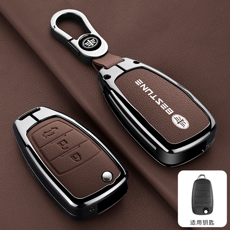 适用一汽奔腾x80钥匙套老款奔腾X80折叠汽车改装锁匙包壳金属扣男