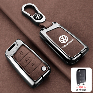 2025新款大众CC钥匙套专用大众cc330 帕萨特380T汽车金属壳全包扣