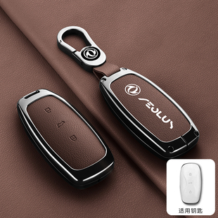 适用东风风神L8钥匙套新款风神l8专用汽车全包遥控锁匙壳扣高档男